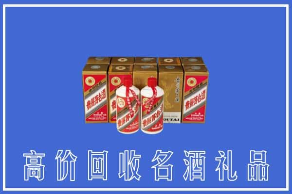 佛山回收茅台酒